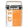 Ceresit CT 21 - Клей для кладки блоков из ячеистого бетона