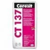 Ceresit CT 137 - Минеральная декоративная штукатурка «камешковая» 1,0/2,5 мм