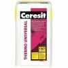 Ceresit Thermo Universal - Смесь для крепления пенополистирольных и минераловатных плит и создания на них армированного штукатурного слоя