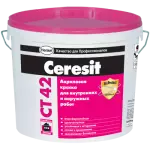Ceresit CT 42 — Водно-дисперсионная акриловая краска для внутренних и наружных работ