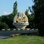 ОАО «Оскольский электрометаллургический комбинат» / ОАО «ОЭМК»