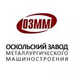 ОАО «Оскольский завод металлургического машиностроения» / ОАО «ОЗММ»